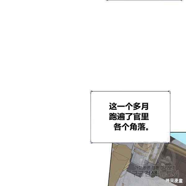 第35话37