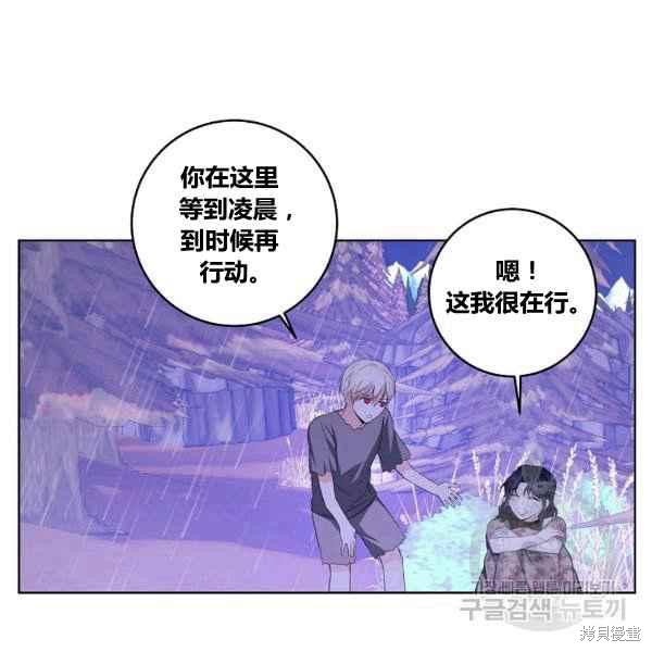 第35话79