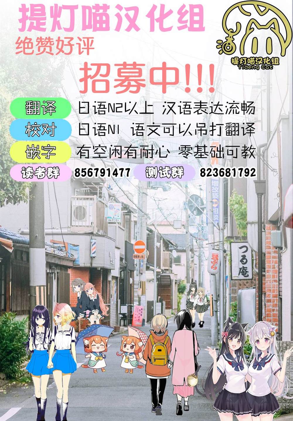 第11话23