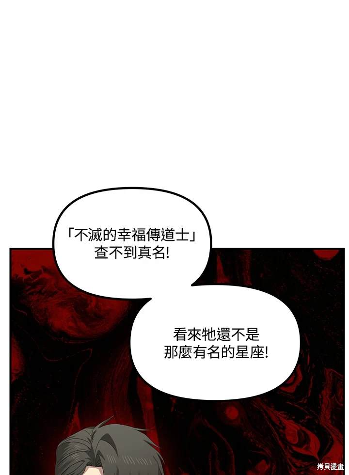 第107话123