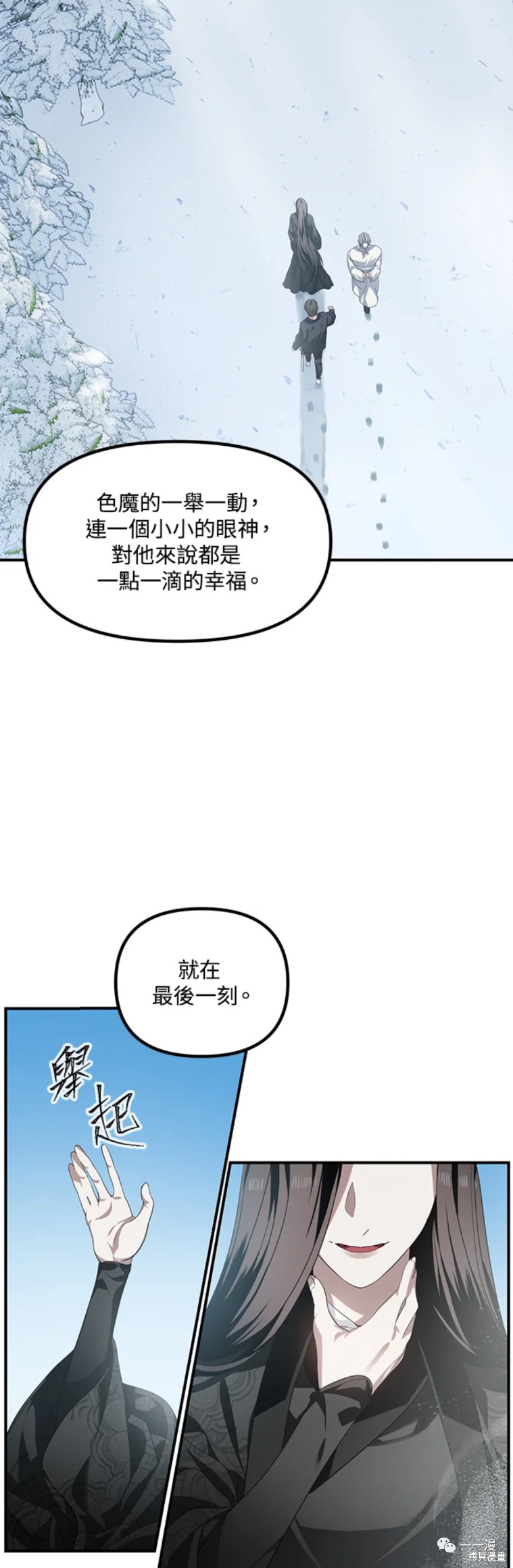 第58话14