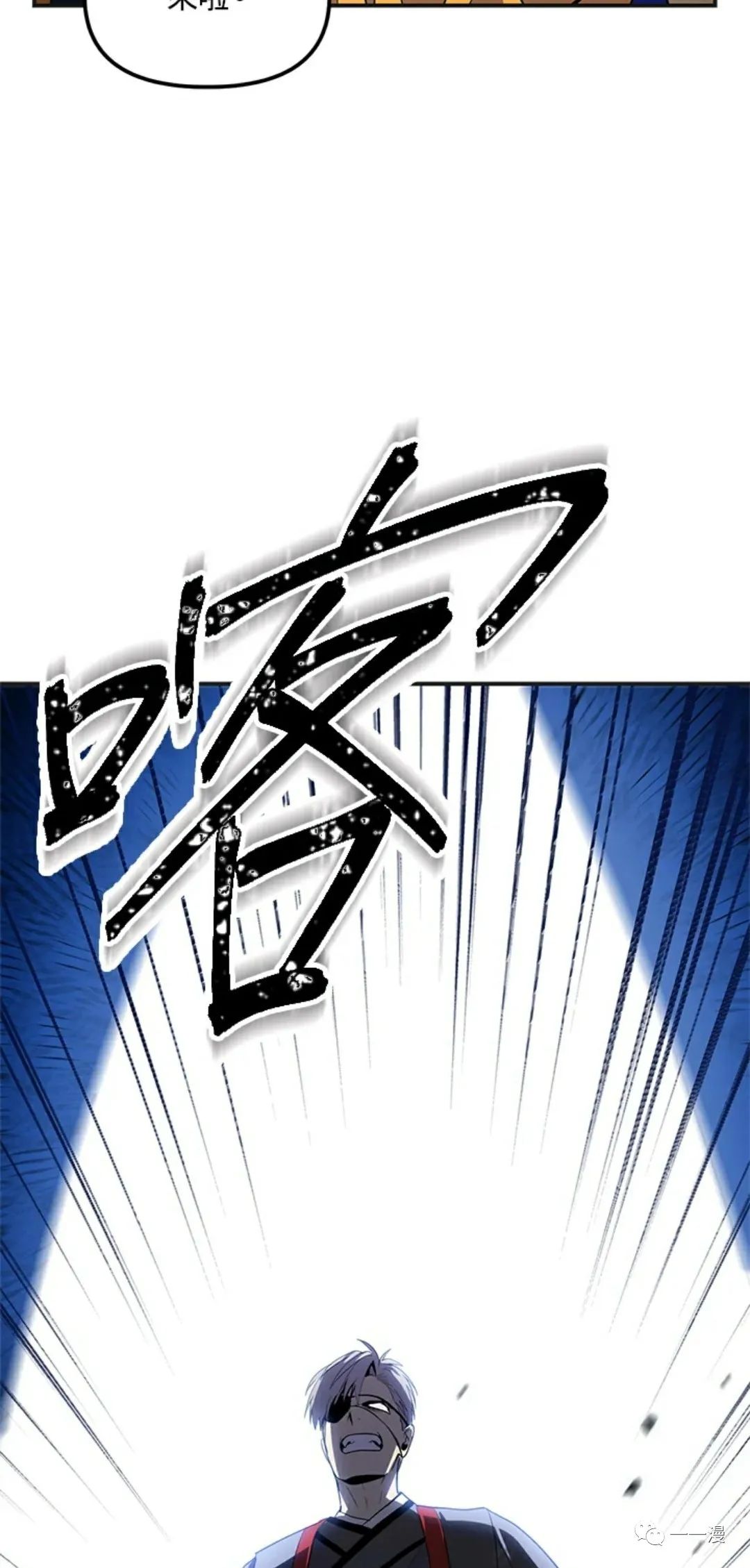 第17话11