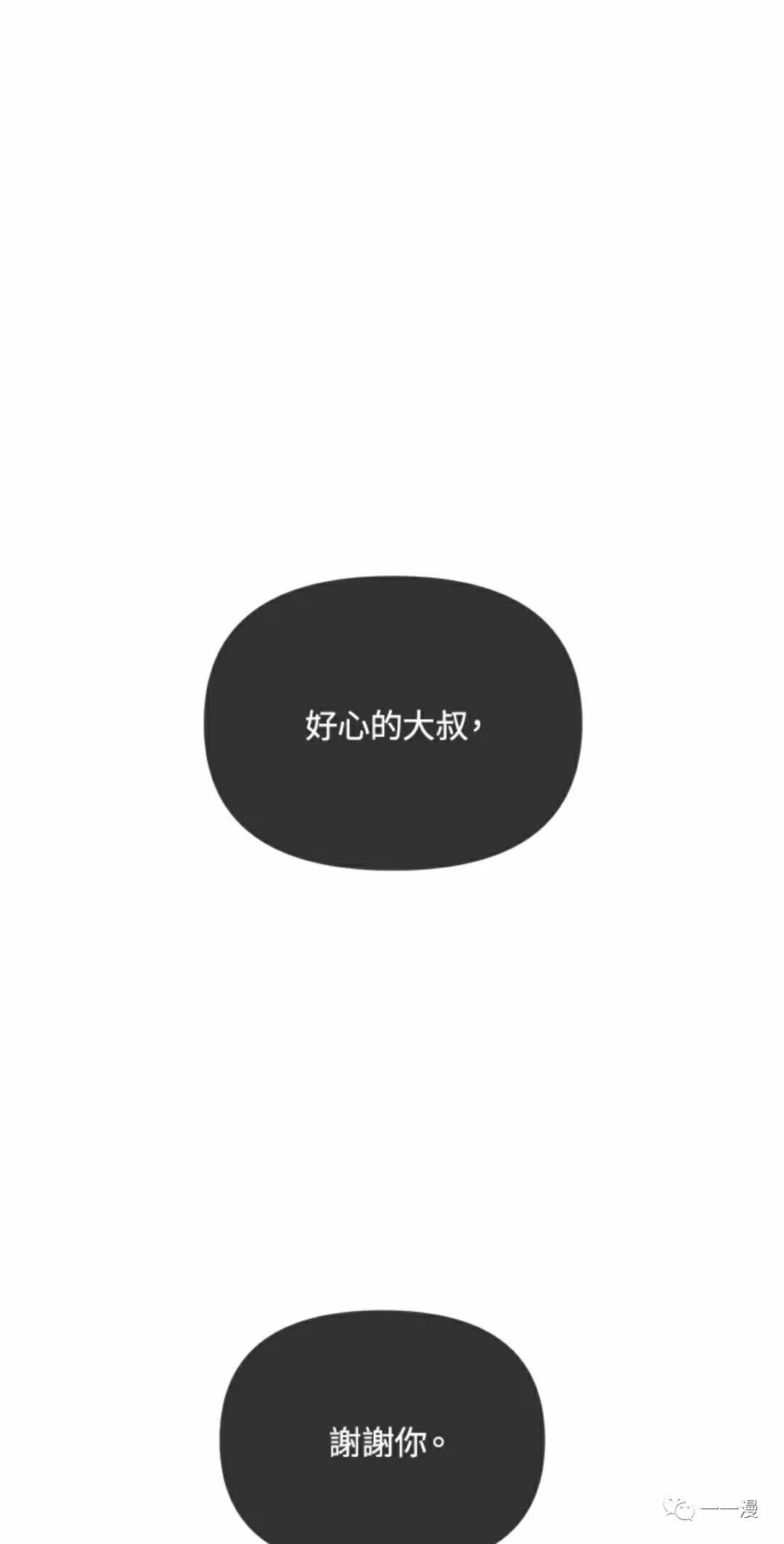 第15话113