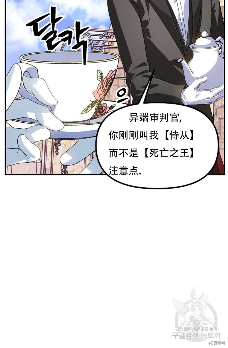 第91话5