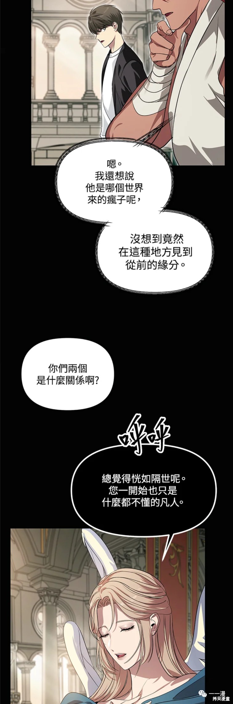 第51话21