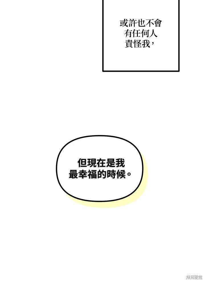 第110话99