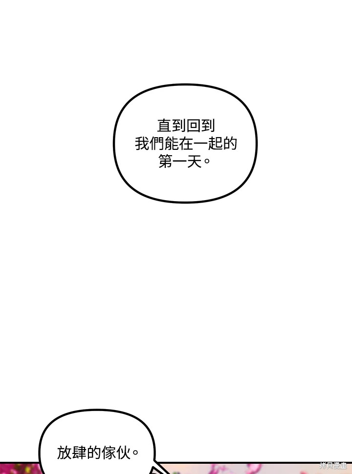 第99话71