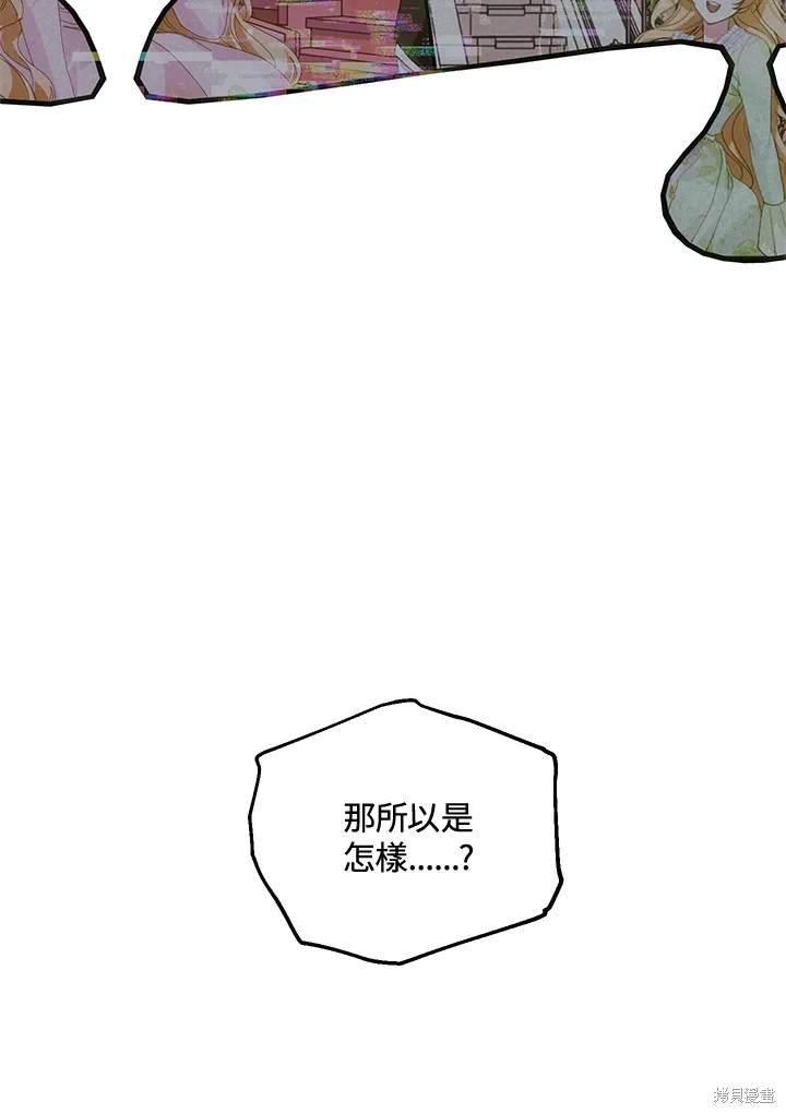 第111话68