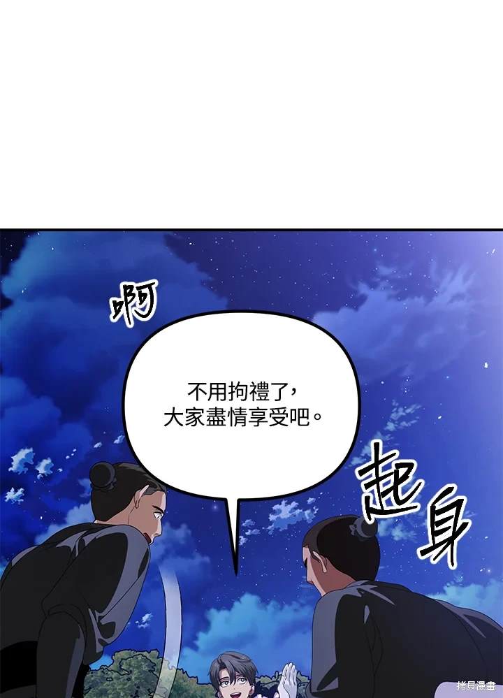 第112话52