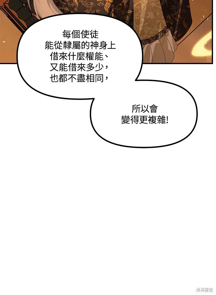 第107话126