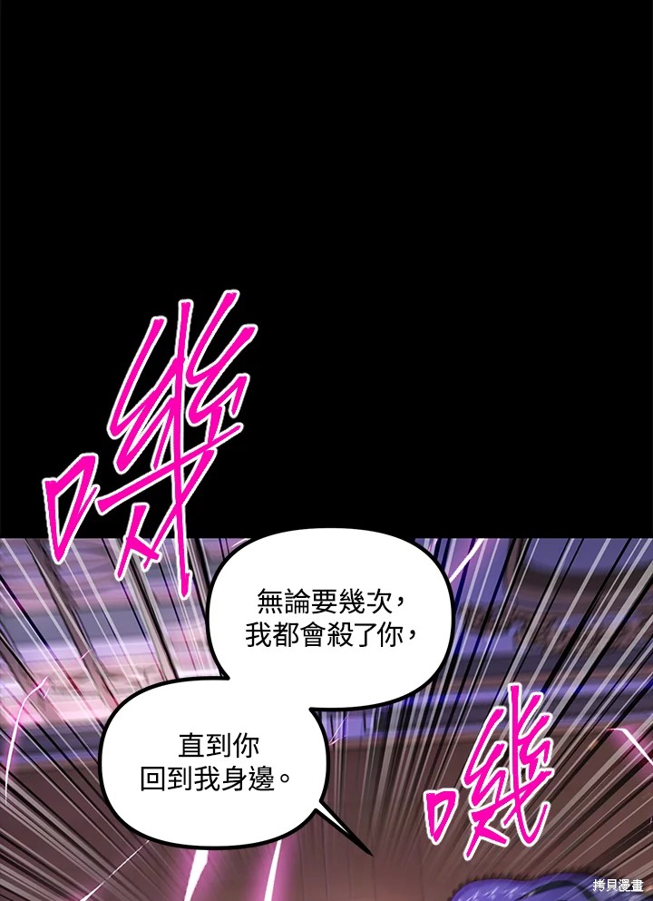 第105话82