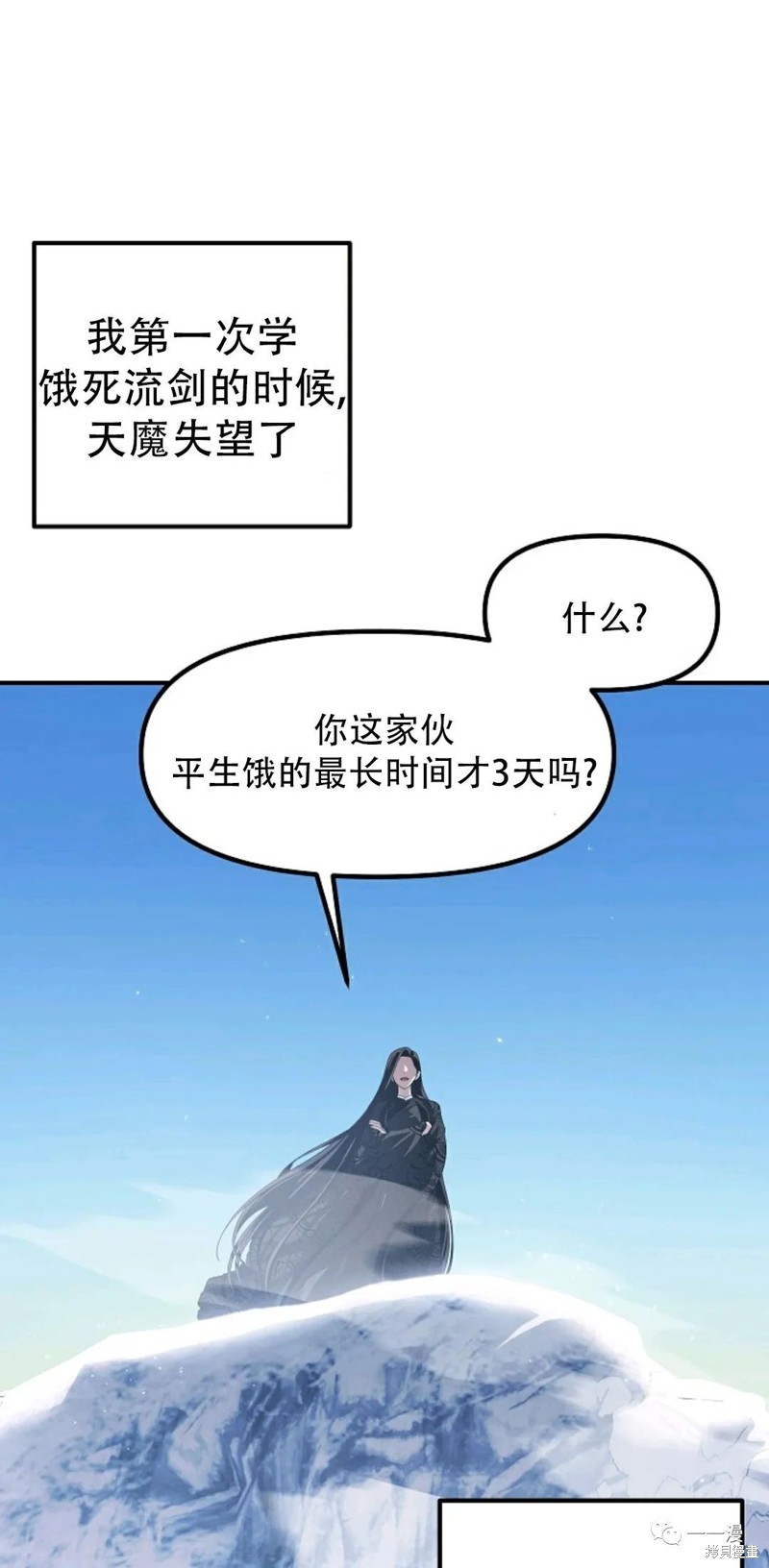 第68话0