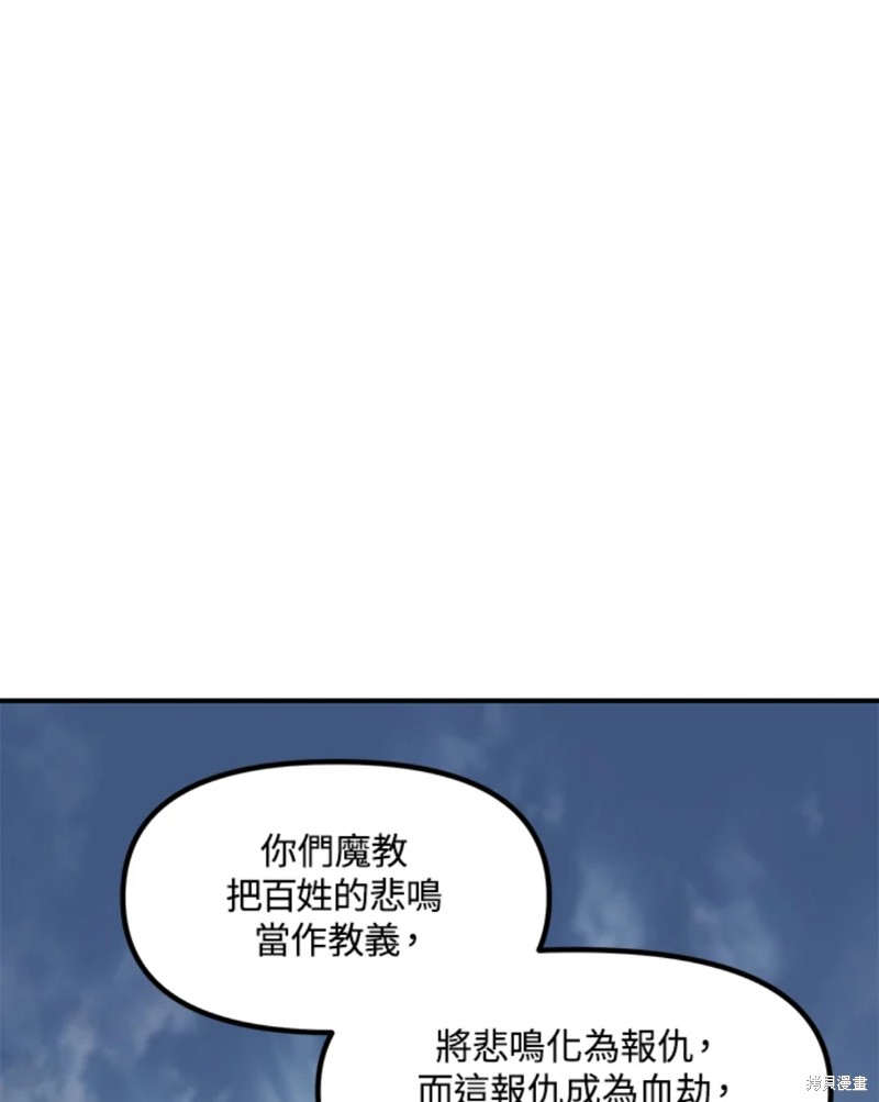 第73话64