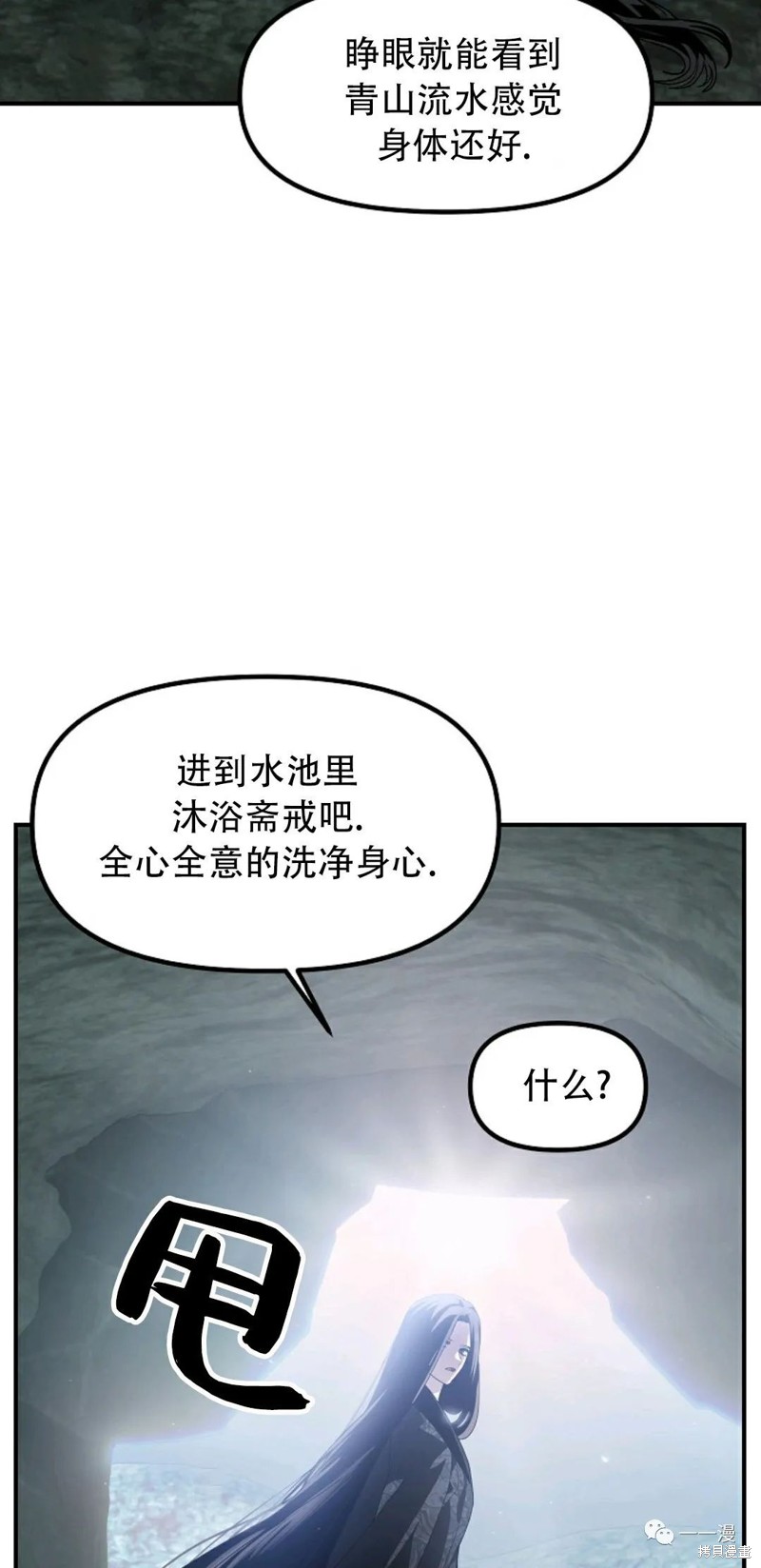 第63话57