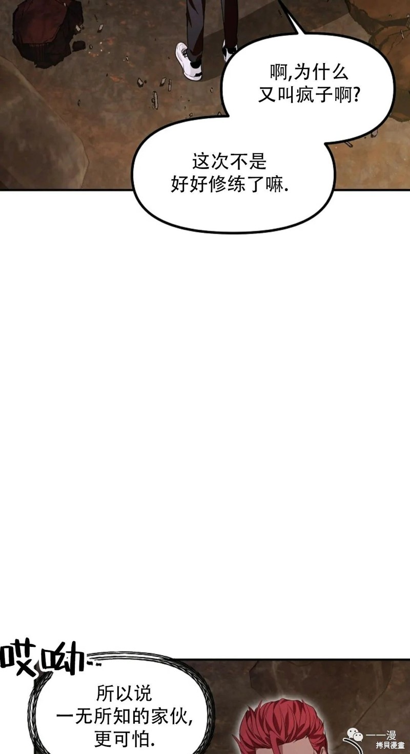 第65话53