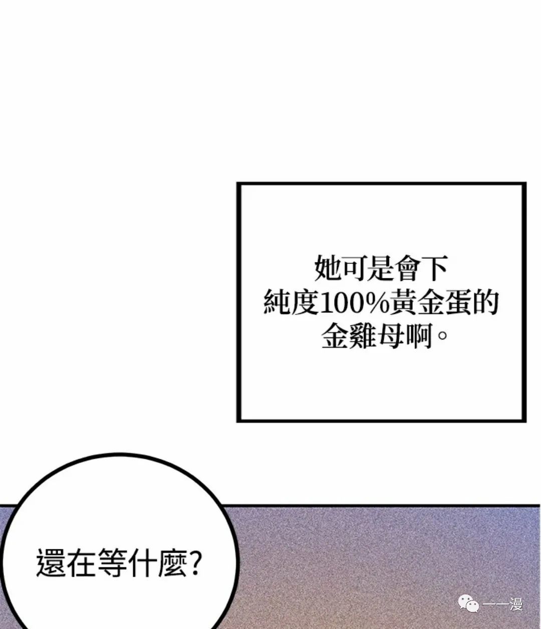 第9话106