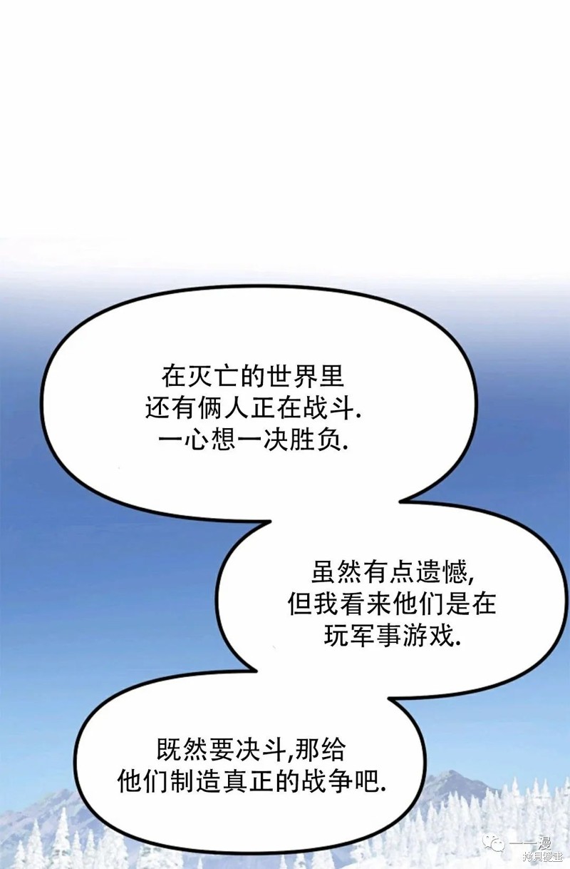 第67话77