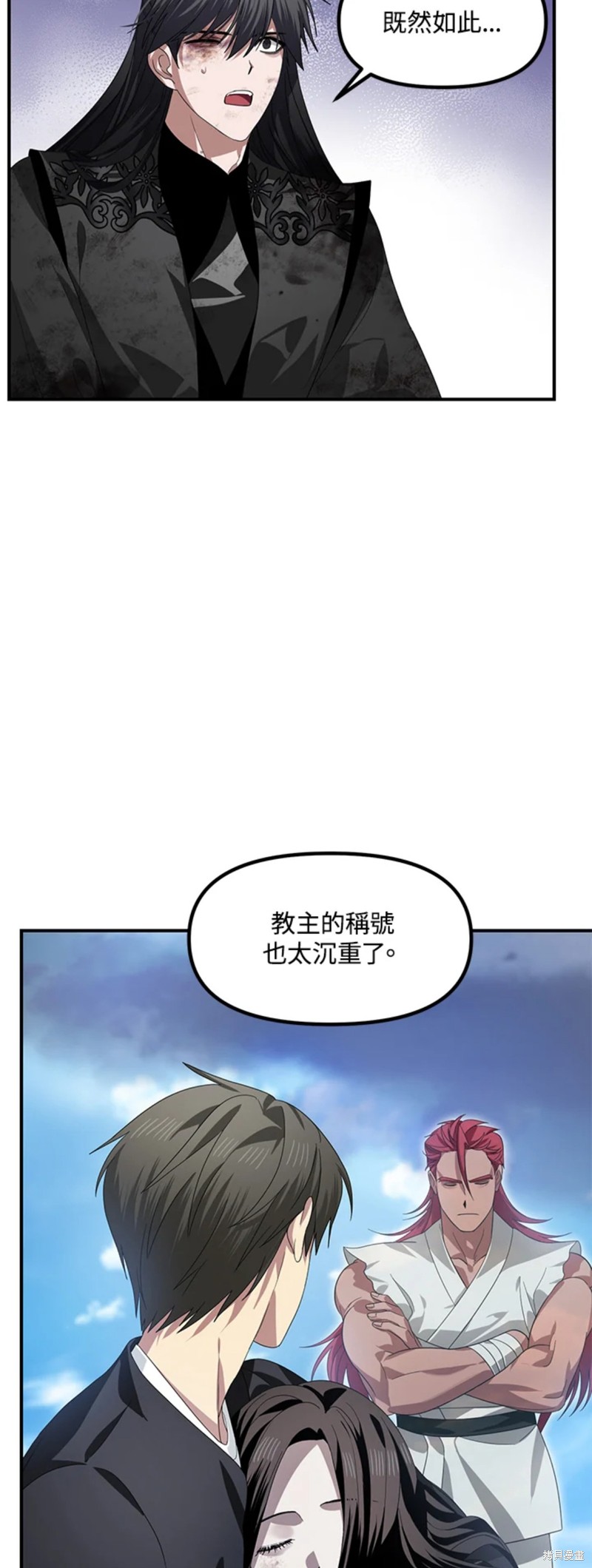 第79话33