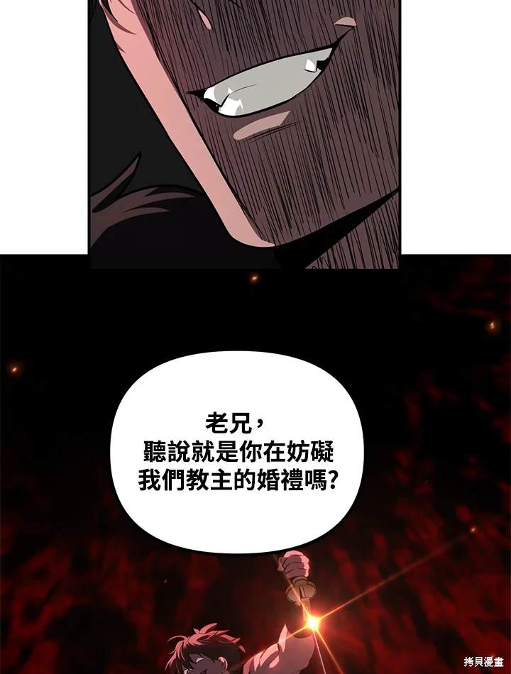 第110话66