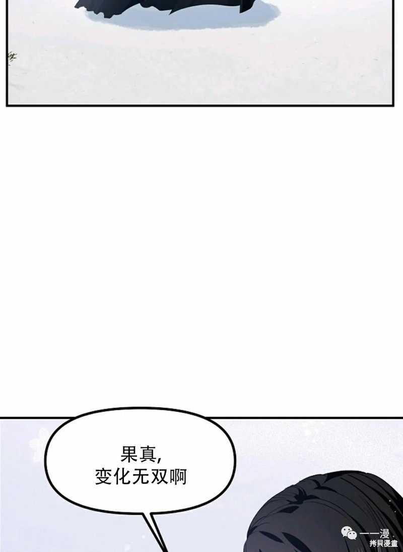 第68话71