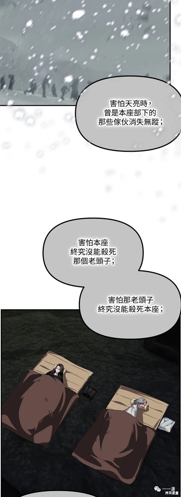 第59话46