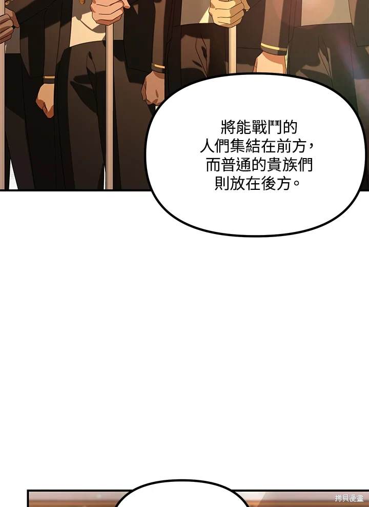 第109话35