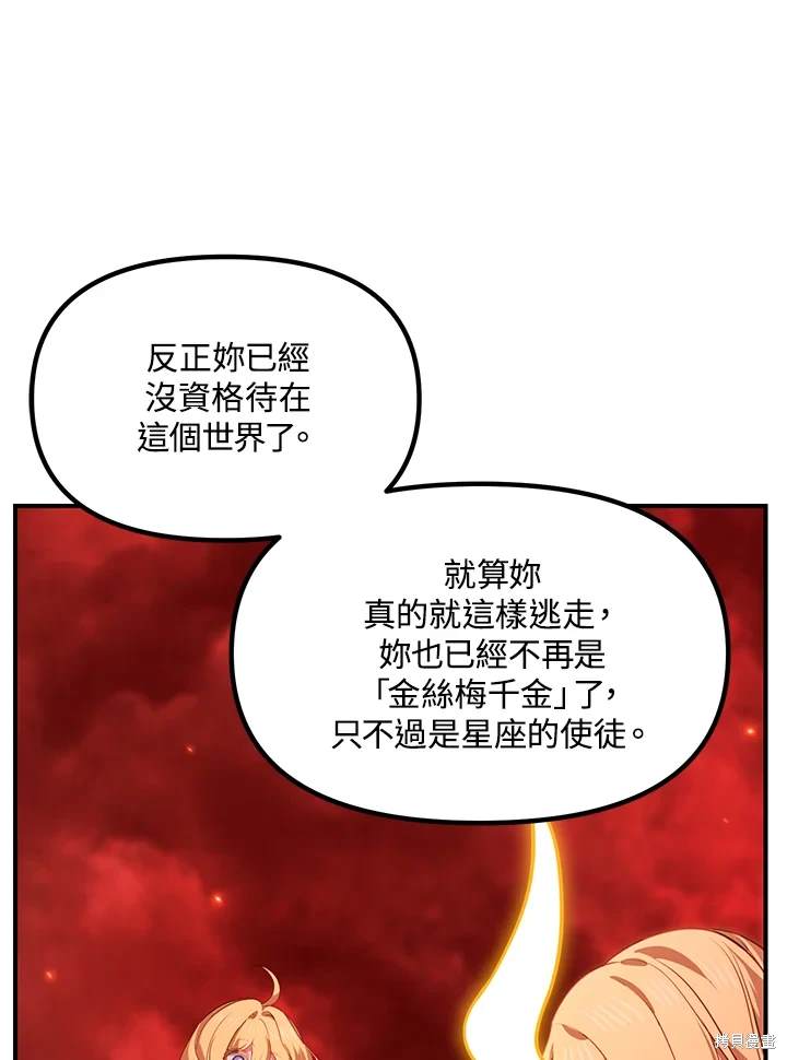 第111话27