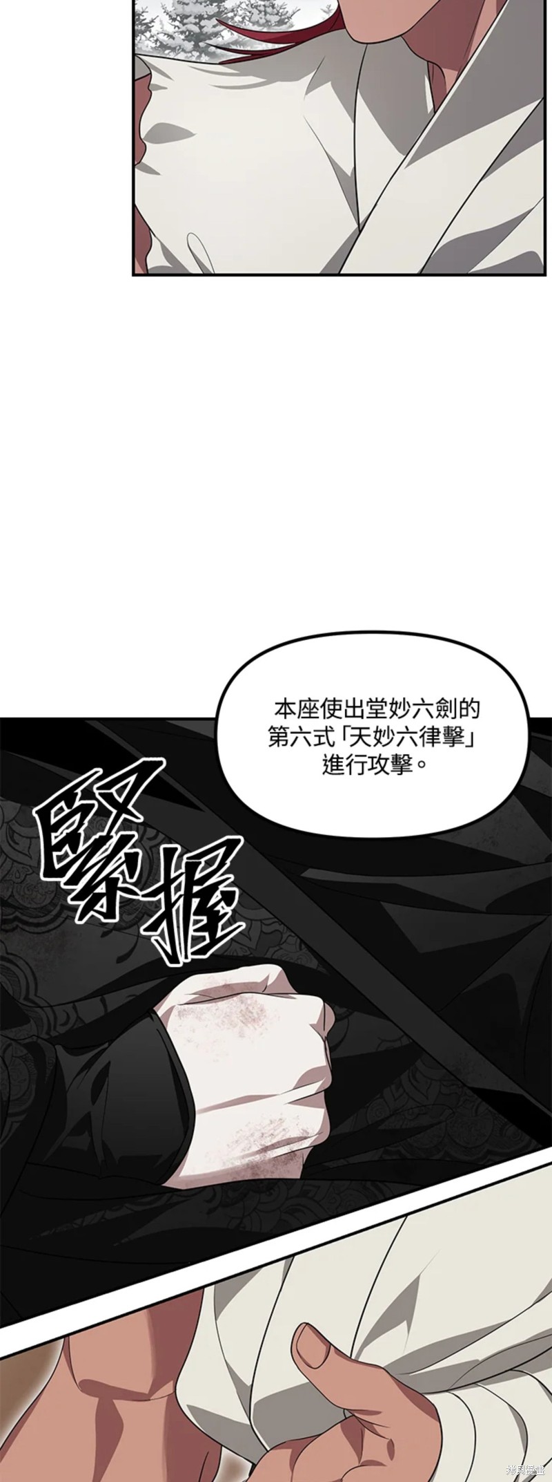 第76话44