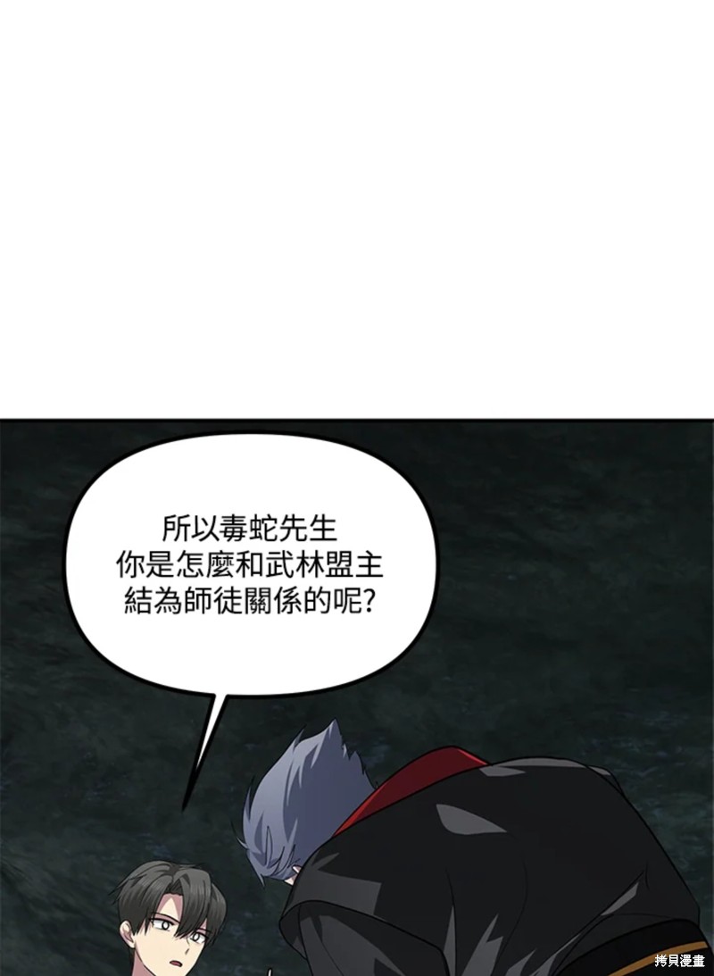 第71话20