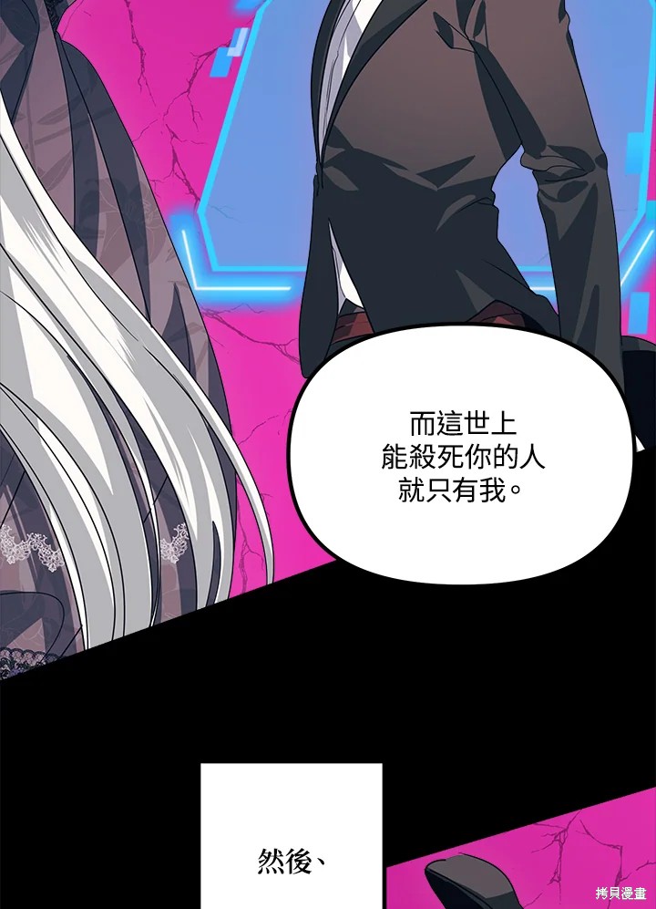 第105话91