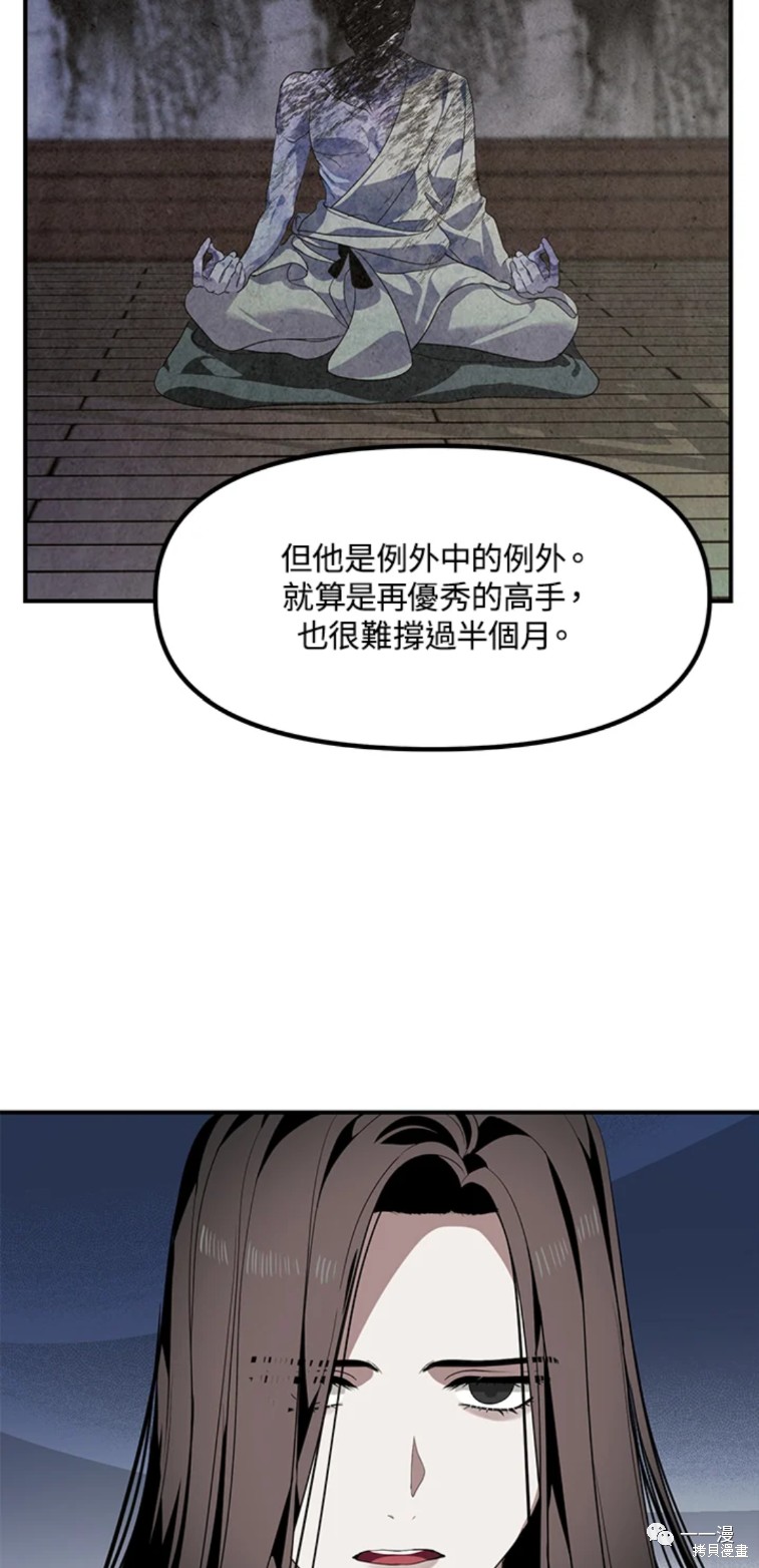 第57话13