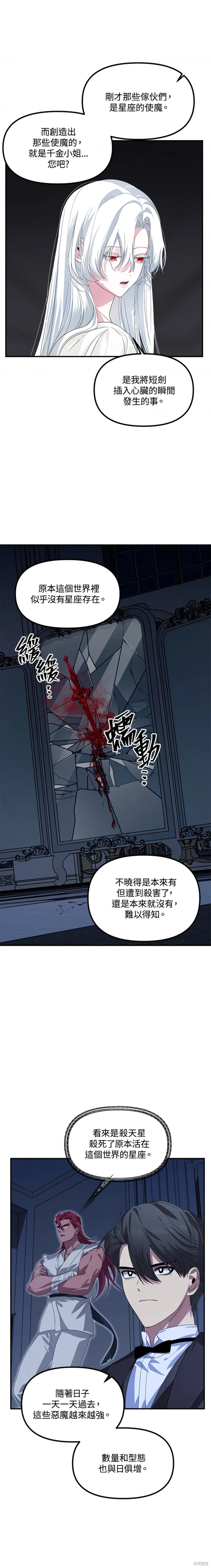 第95话12