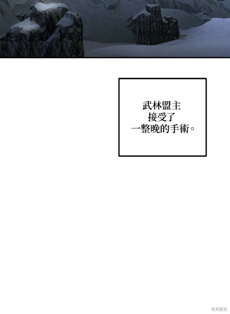 第71话74