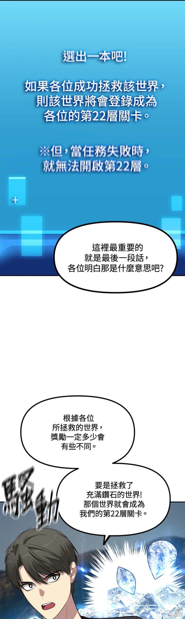 第49话44