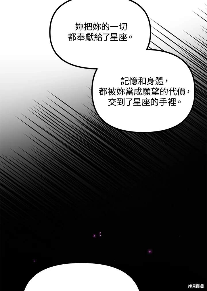 第111话44