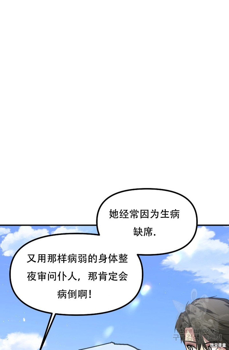 第91话2