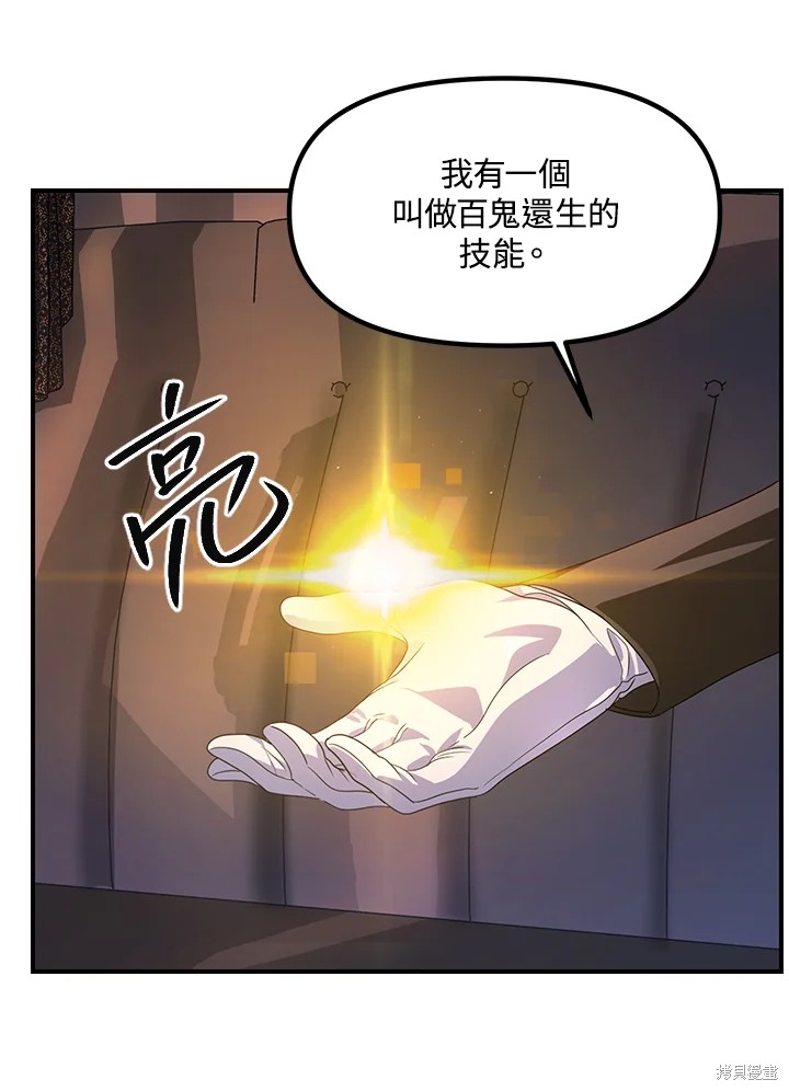 第100话78