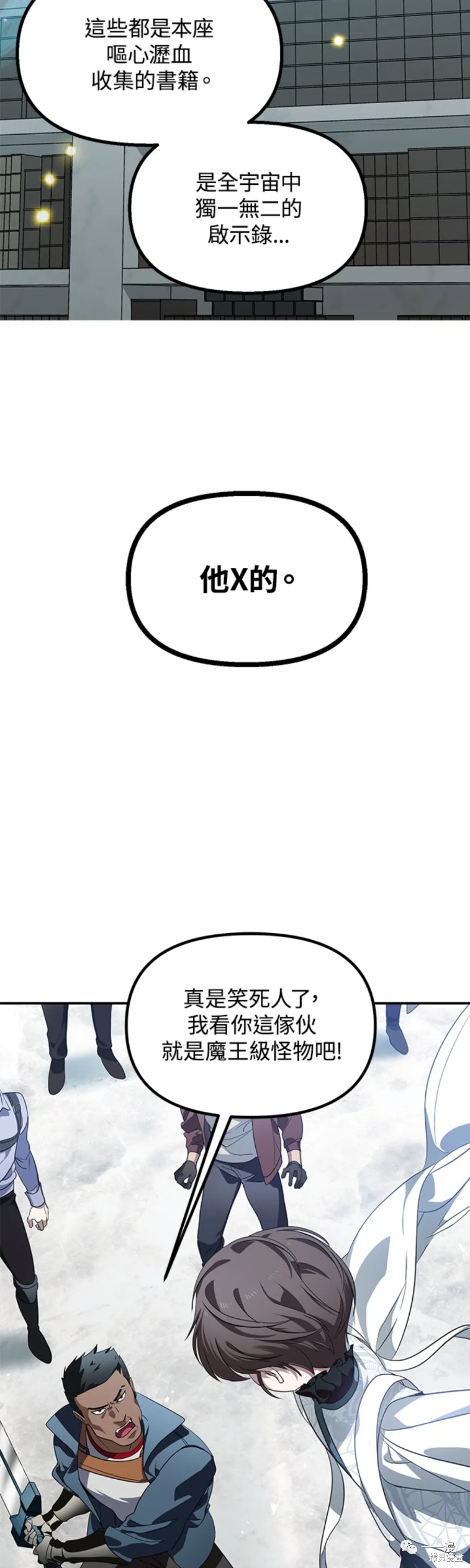 第49话5