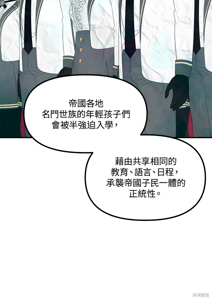 第100话52