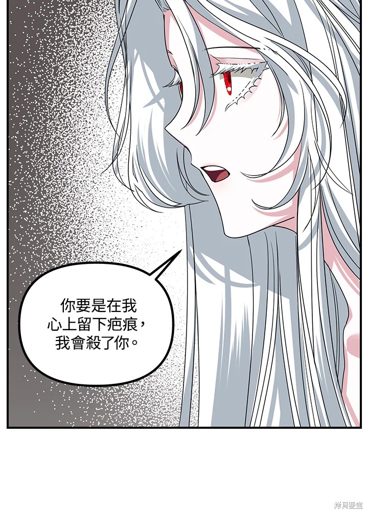 第100话60