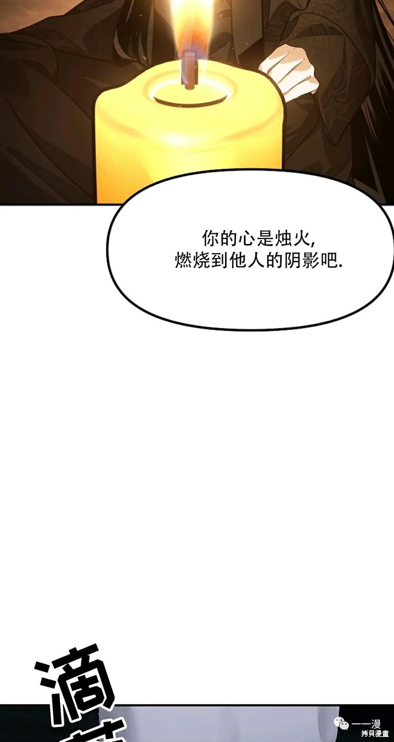 第70话74