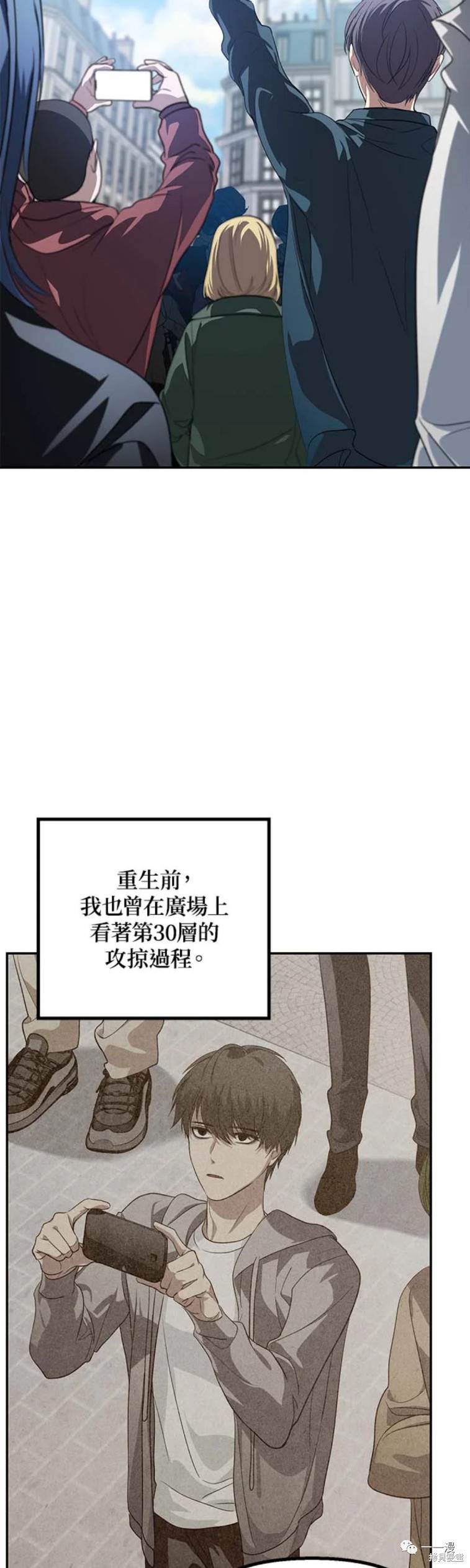 第49话12