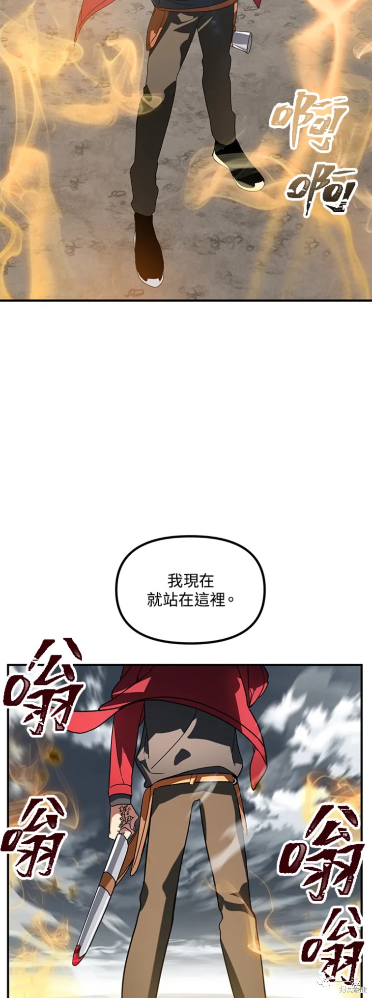 第35话44