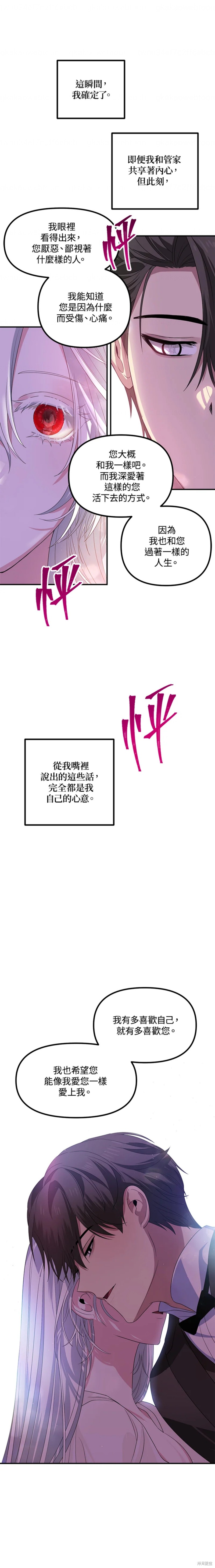 第95话19