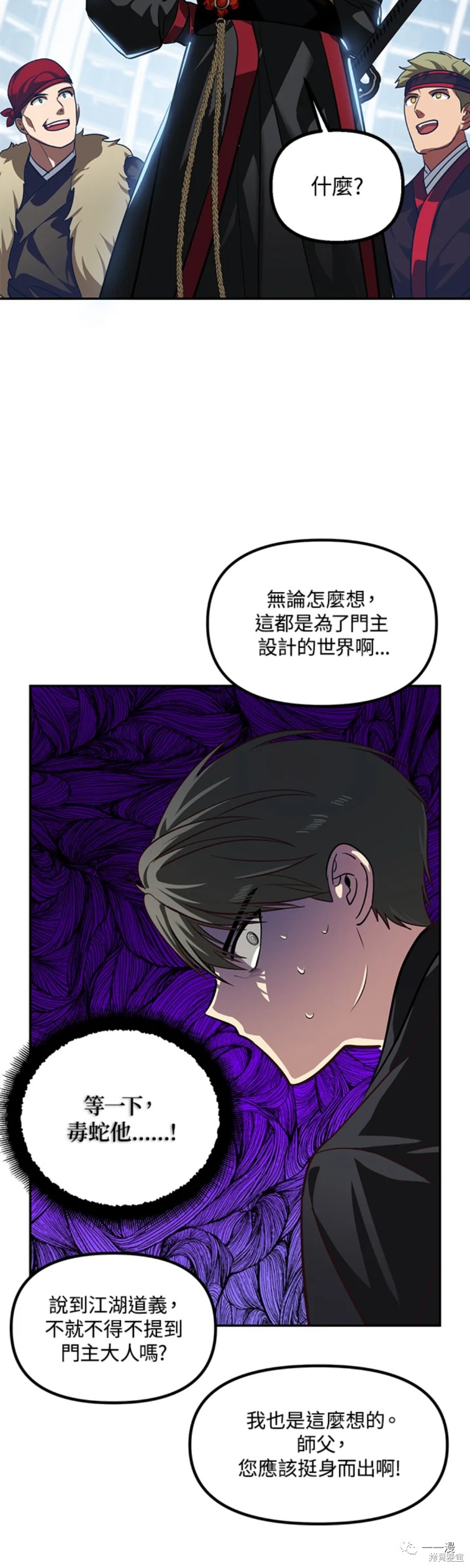 第53话26