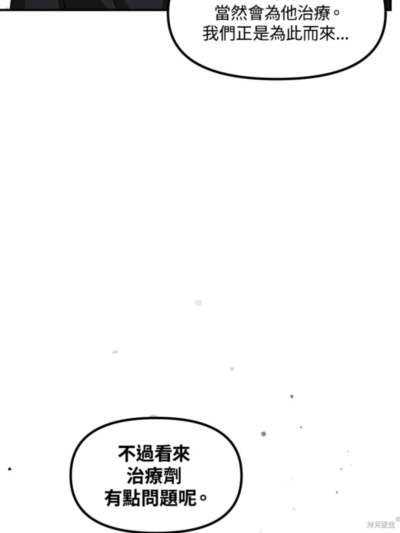 第71话44