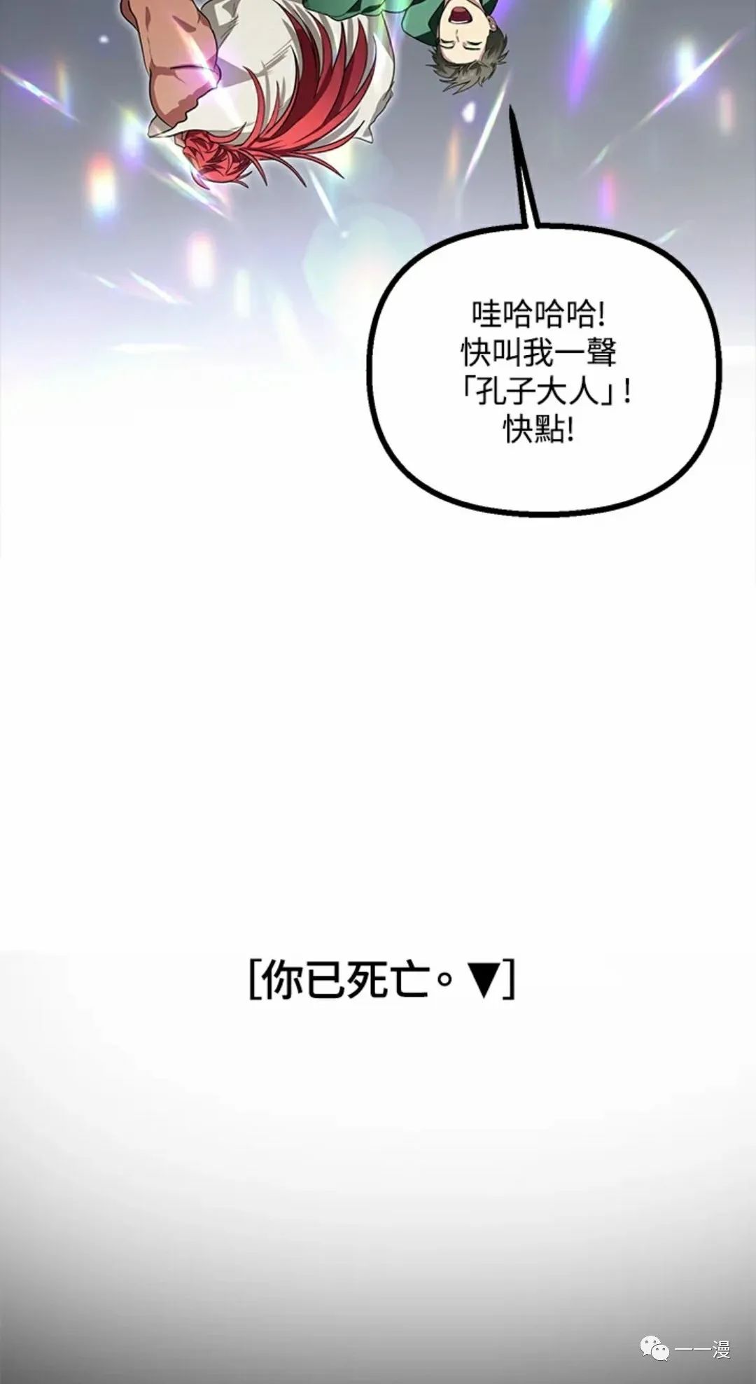 第14话81