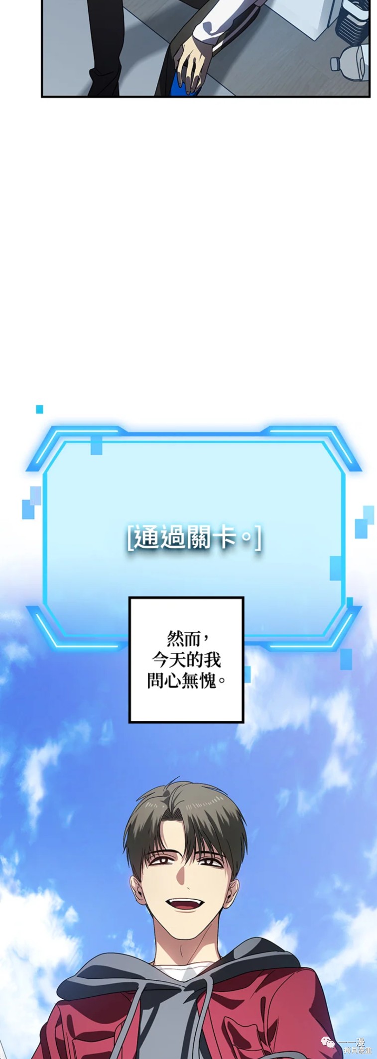 第37话34