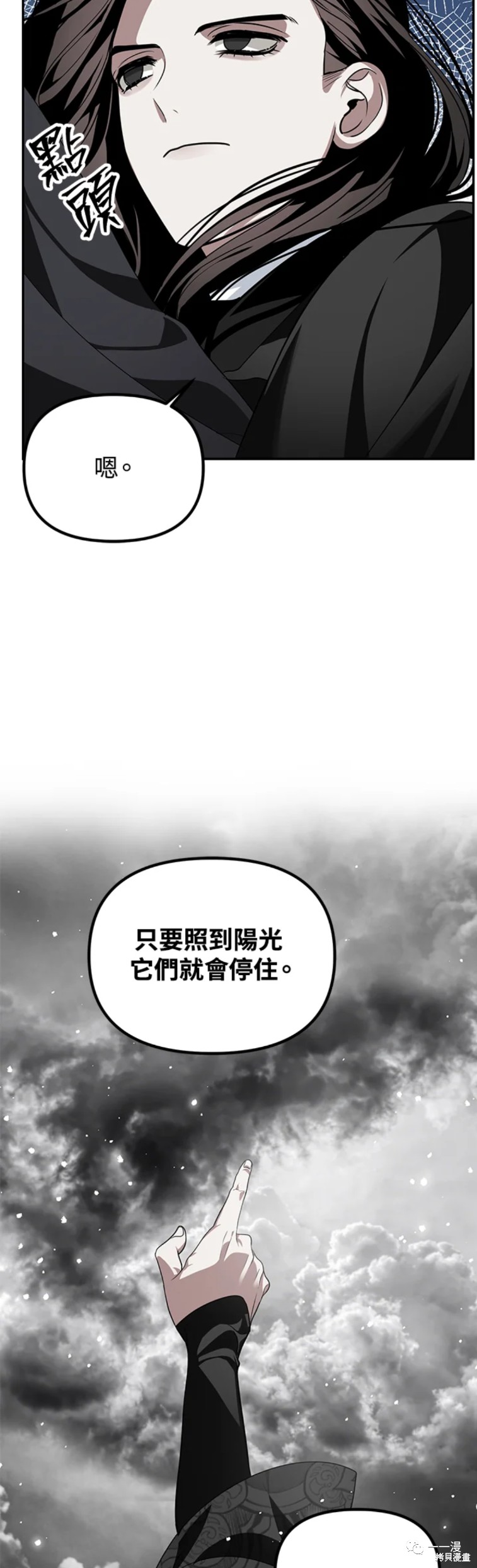 第55话20