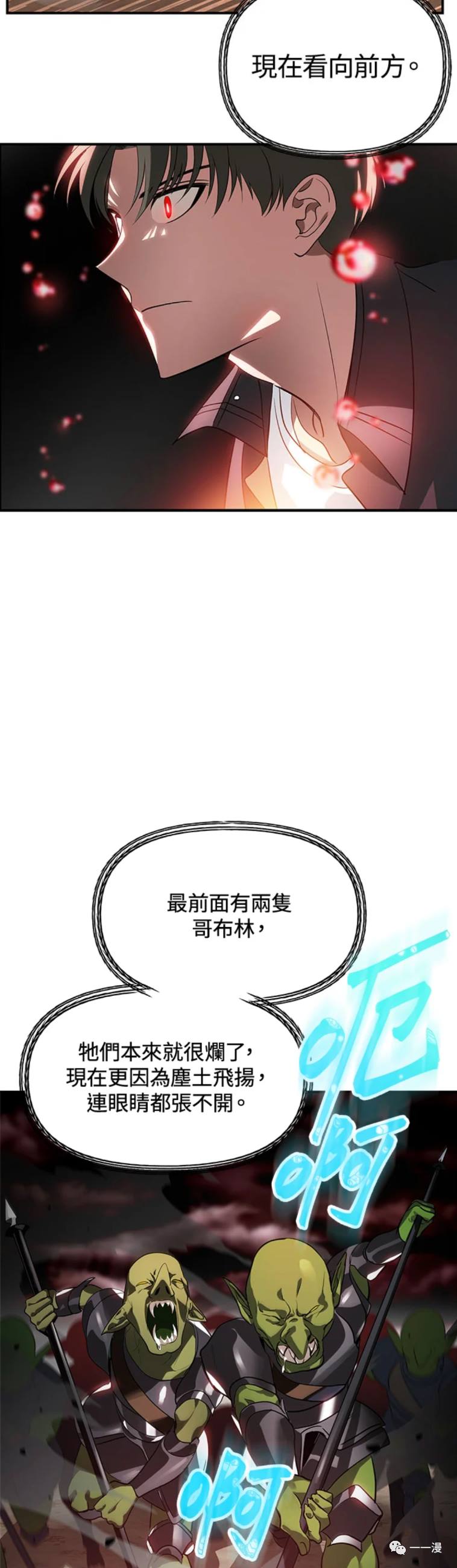 第28话46